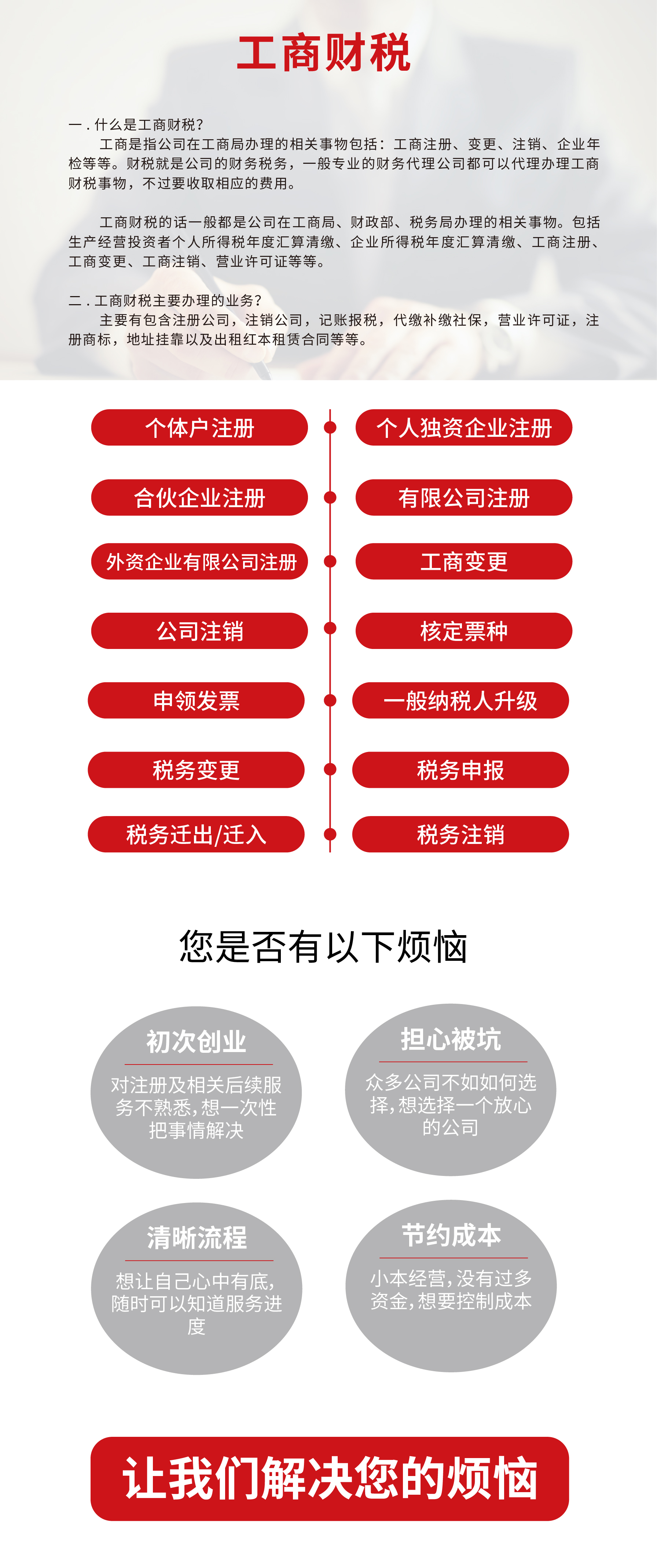 未标题-1_画板 1.jpg