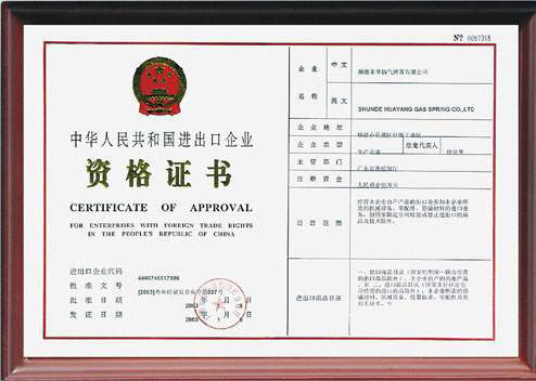 进出口.jpg